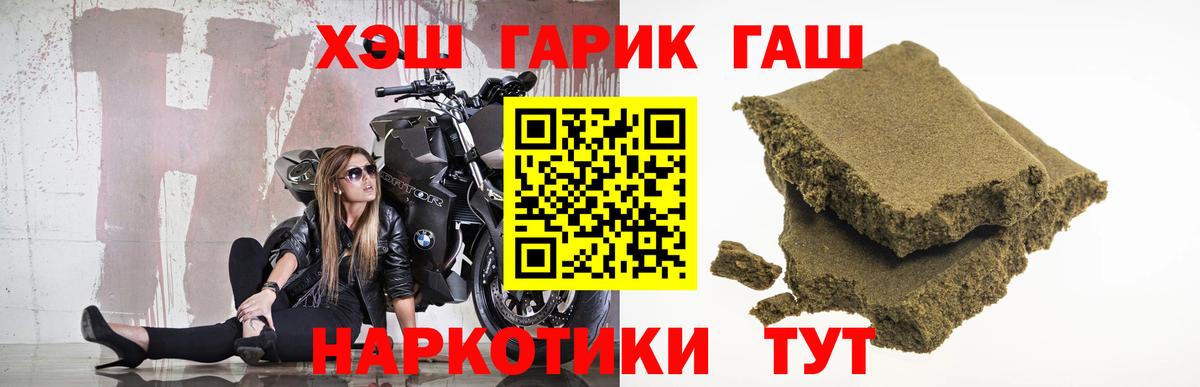 ГАШИШ Изолятор  ГАШИШ  Вход с VPN  Россошь  ГАШИШ Изолятор 