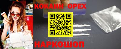 герыч Пенза
