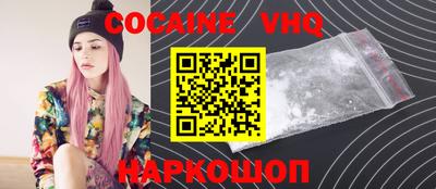 мяу мяу мука Пушкино