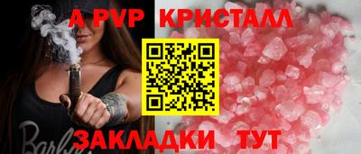 кокс Пугачёв