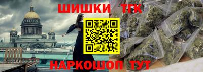 герыч Пенза