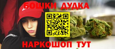 дурь Первоуральск