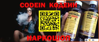 герыч Пенза