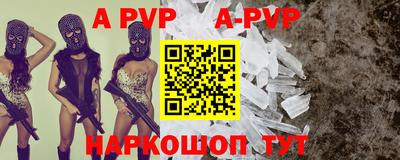 герыч Пенза