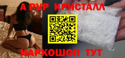 ALPHA PVP Партизанск