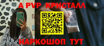 герыч Пенза