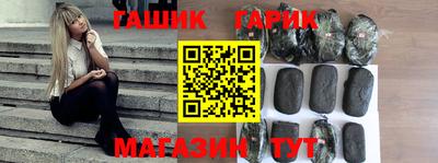 герыч Пенза
