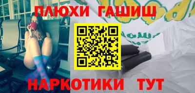 мяу мяу мука Пушкино