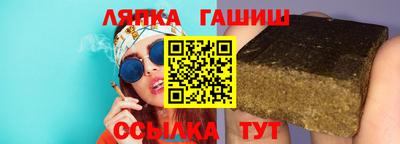 ALPHA PVP Партизанск
