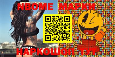 ALPHA PVP Партизанск