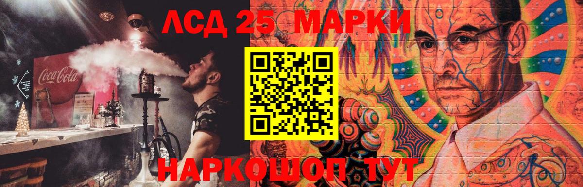 Россошь  ЛСД экстази ecstasy  ЛСД экстази кислота  Вход с VPN 