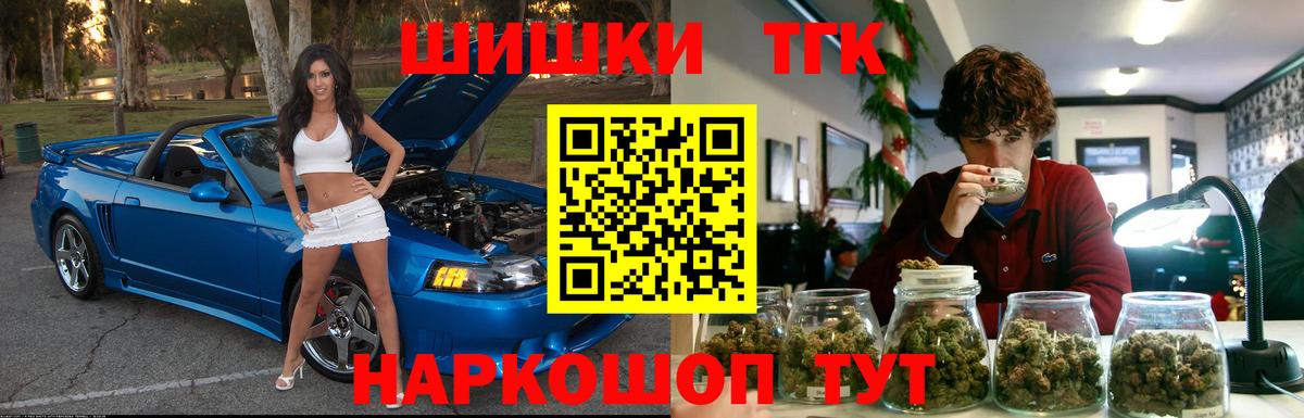 Каннабис Amnesia Россошь